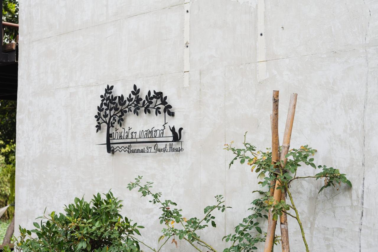 Banmai87 Guest House บ้านไม้87 เกสต์เฮ้าส์ Ayutthaya Bagian luar foto